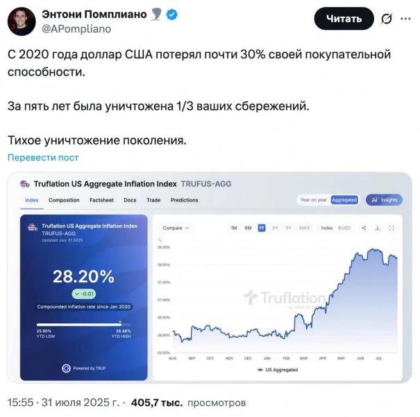 
			Выпуск последнего американского цента показал преимущества биткоина как&nbsp;средства сбережения		