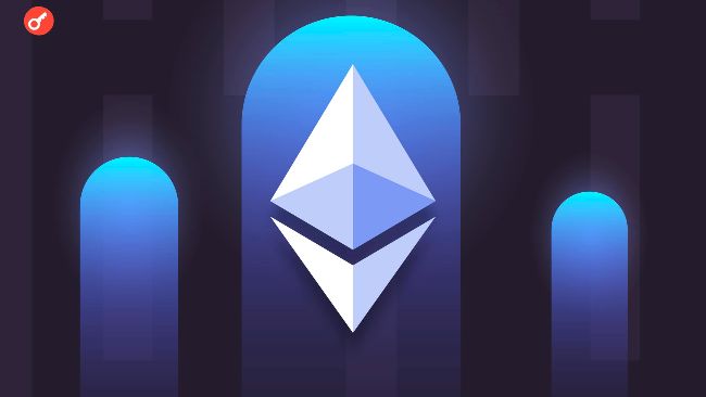 Количество Ethereum на биржах упало до минимума с 2016 года