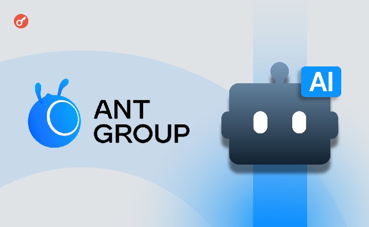 
			Ant Group представила платформу Anvita для транзакций ИИ-агентов в криптоинфраструктуре		