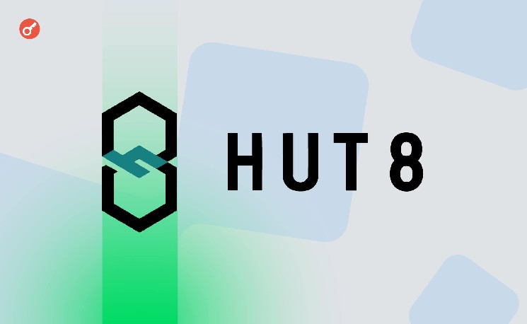 
			Hut 8 сдаст в аренду инфраструктуру для ИИ-вычислений за $9,8 млрд		